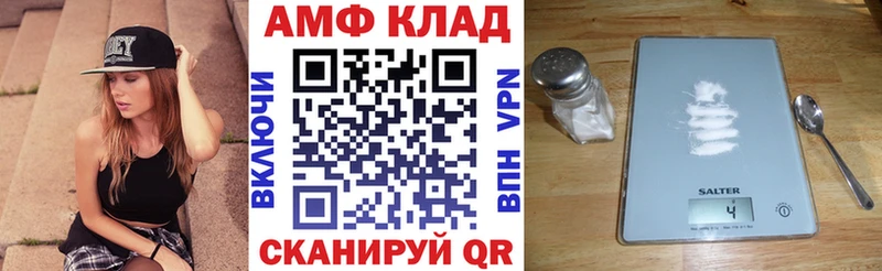 АМФ 97%  Верхняя Пышма 