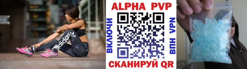 APVP СК КРИС  Верхняя Пышма 