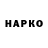 ТГК концентрат Akbarsho Abdyldaev