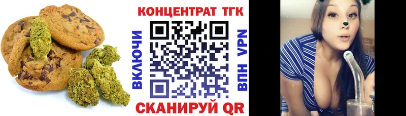купить наркотики сайты  Верхняя Пышма  Печенье с ТГК конопля 