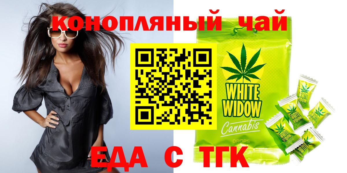 Верхняя Пышма  Cannafood марихуана  Вход с VPN 