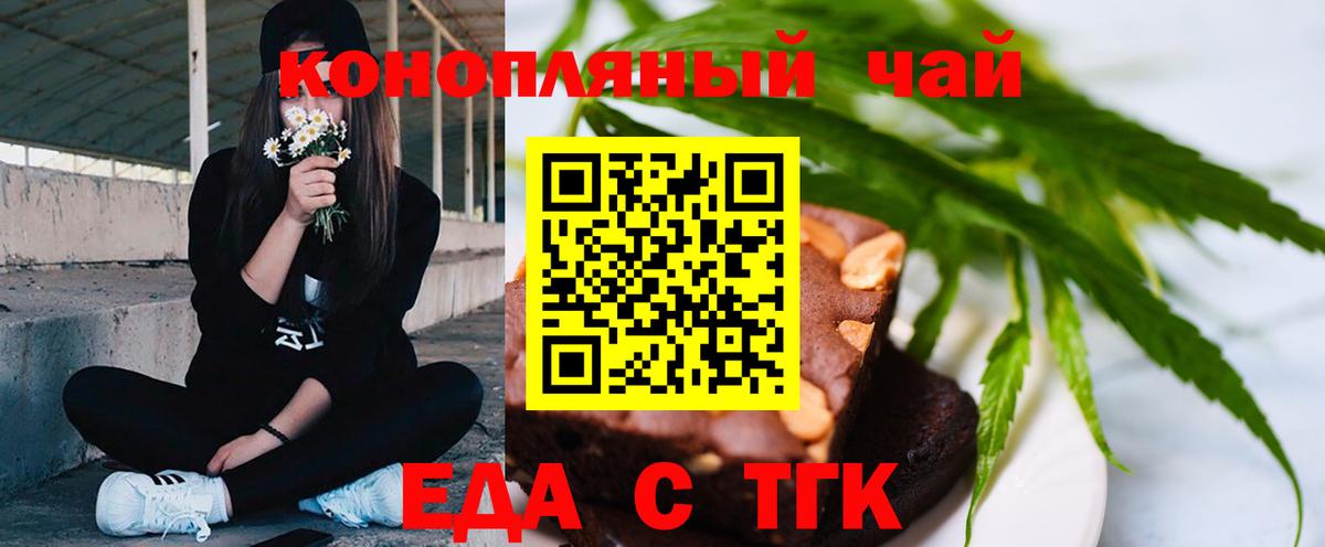 Canna-Cookies марихуана Верхняя Пышма