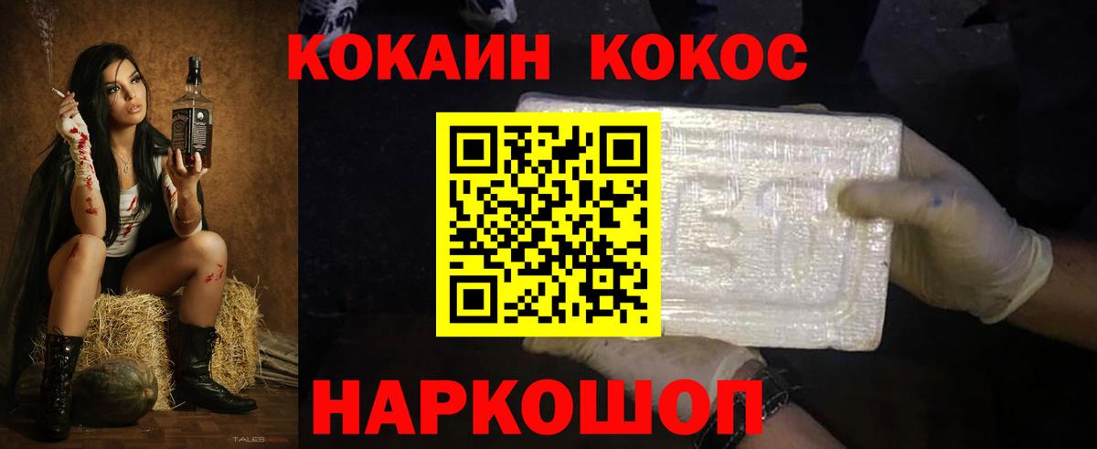 КОКАИН Боливия  Вход с VPN  Кокаин VHQ  Верхняя Пышма 