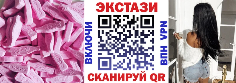 ЭКСТАЗИ 280 MDMA  купить  сайты  Верхняя Пышма 
