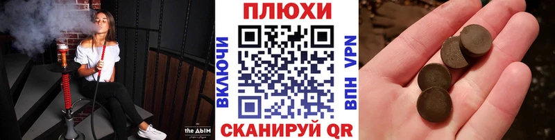 магазин продажи наркотиков  Верхняя Пышма  ГАШИШ 40% ТГК 
