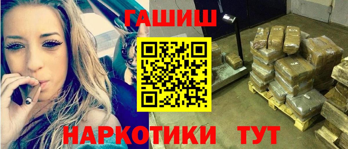 Верхняя Пышма  ГАШИШ индика сатива  ГАШ  Гашиш Cannabis  Вход с VPN 