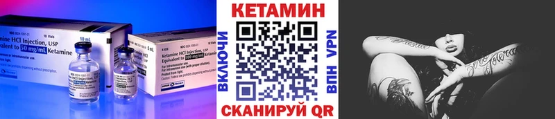 наркошоп  Верхняя Пышма  Кетамин VHQ 