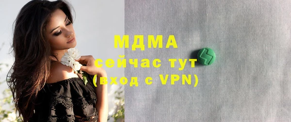 MDMA Богородск