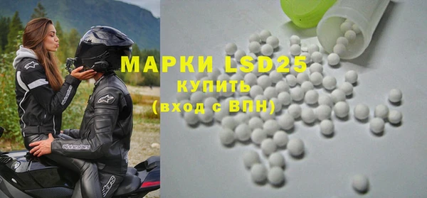 MDMA Богородск