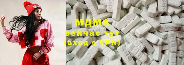 MDMA Богородск