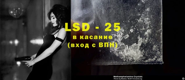 MDMA Богородск