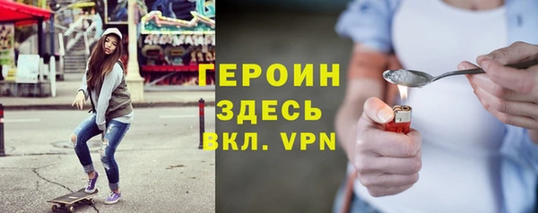 меф Богородицк
