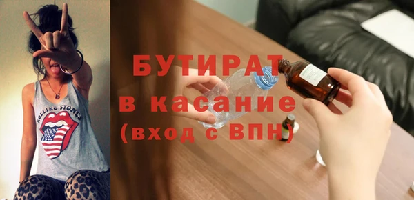 меф Богородицк