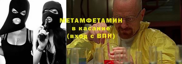 MDMA Богородск