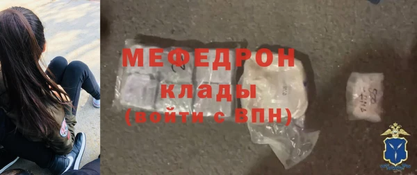 MDMA Богородск