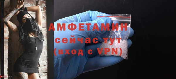 меф Богородицк