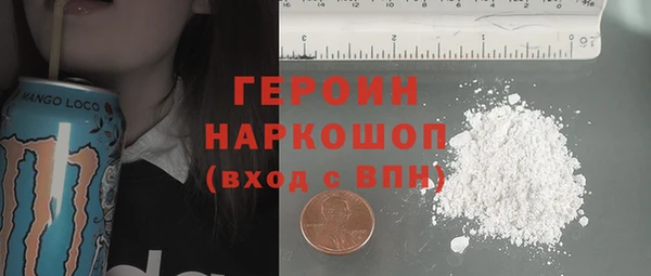 MDMA Богородск