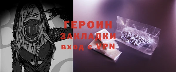 MDMA Богородск