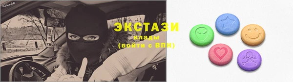 MDMA Богородск
