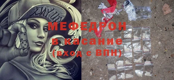 MDMA Богородск