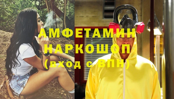MDMA Богородск