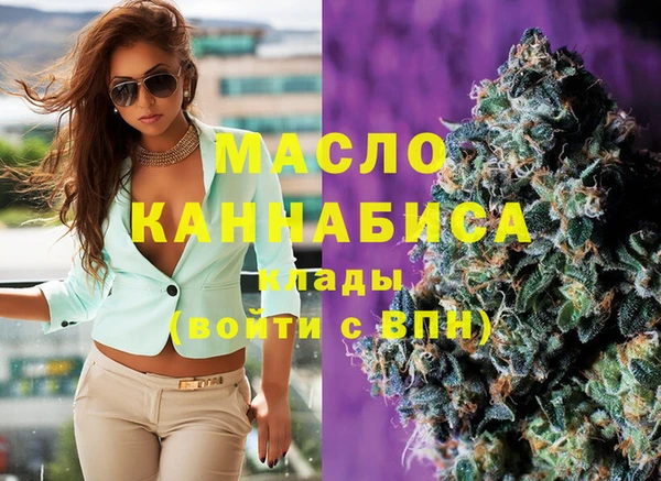 MDMA Богородск
