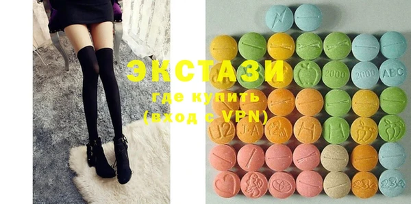 MDMA Богородск