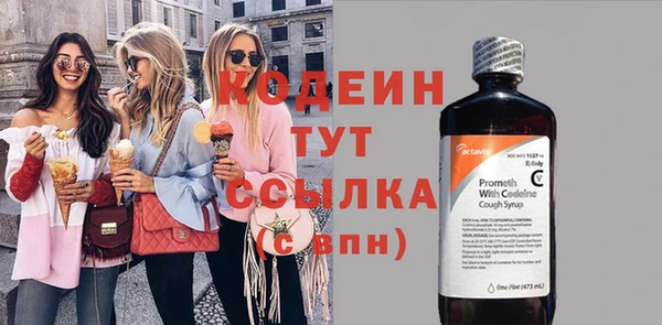 меф Богородицк