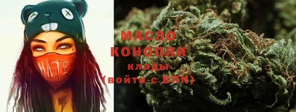 меф Богородицк