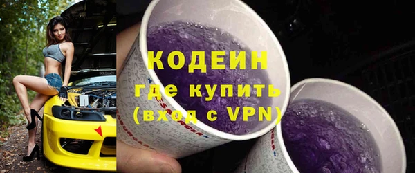 прущий лед Слюдянка