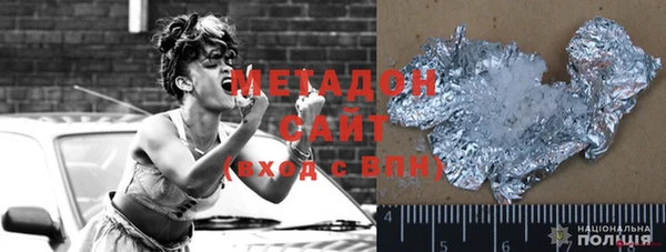 MDMA Богородск