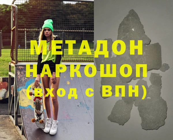 MDMA Богородск