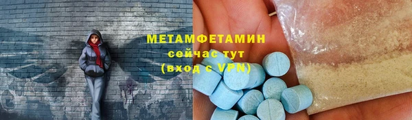 прущий лед Слюдянка