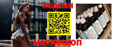 кокаин Вышний Волочёк