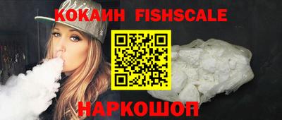 кокаин Вышний Волочёк