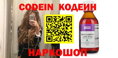 кокаин Вышний Волочёк