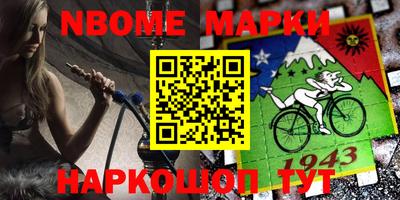 кокаин Вышний Волочёк