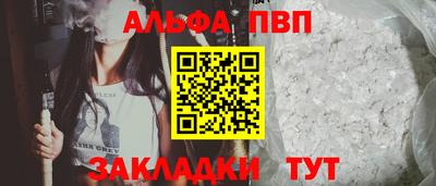 spice Вязники