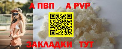 spice Вязники
