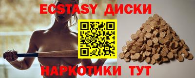 spice Вязники