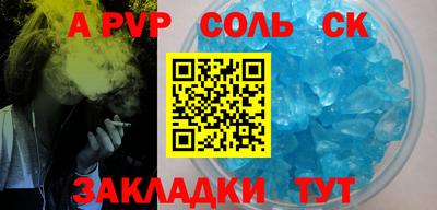 кокаин Вышний Волочёк
