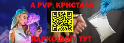 spice Вязники