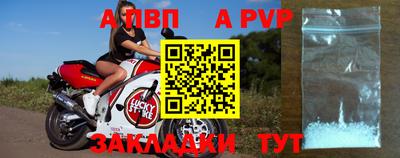 кокаин Вышний Волочёк