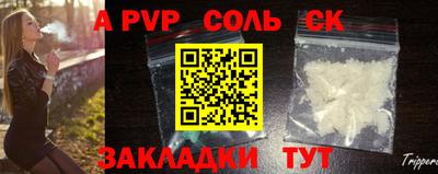кокаин Вышний Волочёк