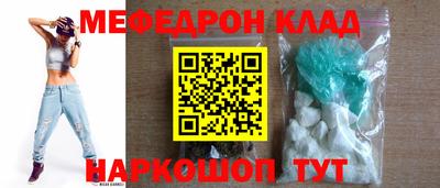 кокаин Вышний Волочёк