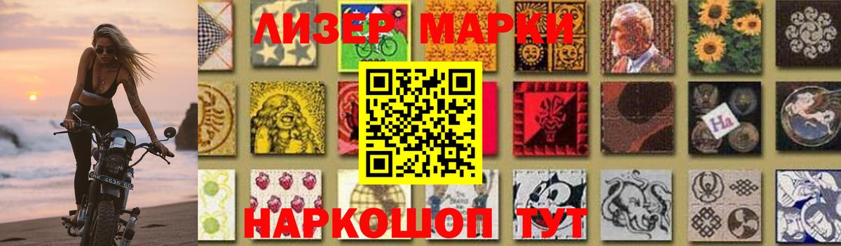 ЛСД экстази кислота  LSD-25 экстази кислота  Вход с VPN  Верхняя Пышма 