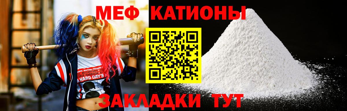 МЕФ Верхняя Пышма