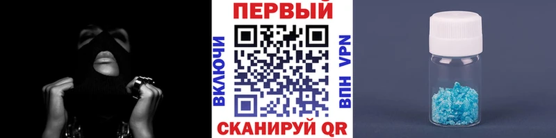 МЕТАМФЕТАМИН винт Верхняя Пышма