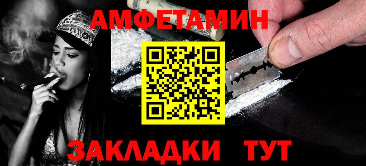 Первитин винт  Вход с VPN  Верхняя Пышма  Первитин винт 