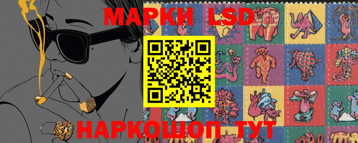 Верхняя Пышма  Наркотические марки 1500мкг  Вход с VPN 